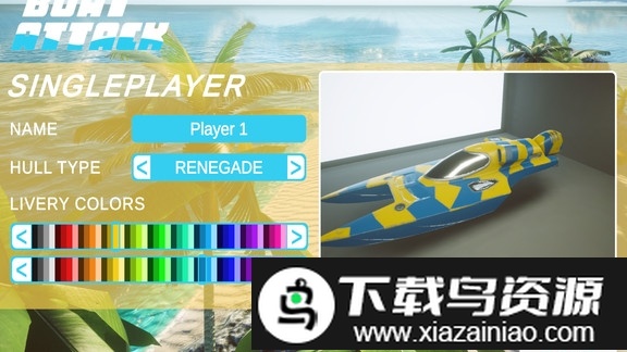 真实赛艇手机版最新版截图3