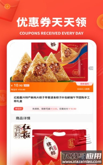 小羊秘籍app最新版截图3