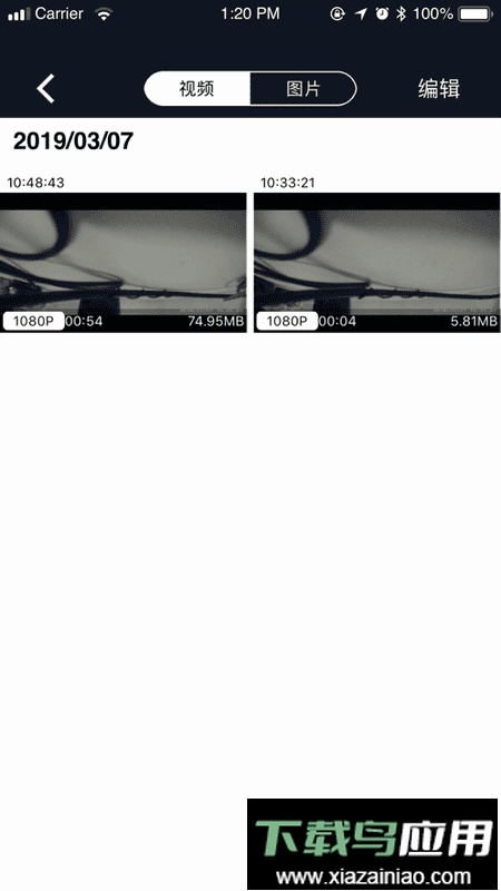 miocam手机软件最新版截图3