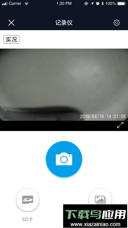 miocam手机软件最新版截图4