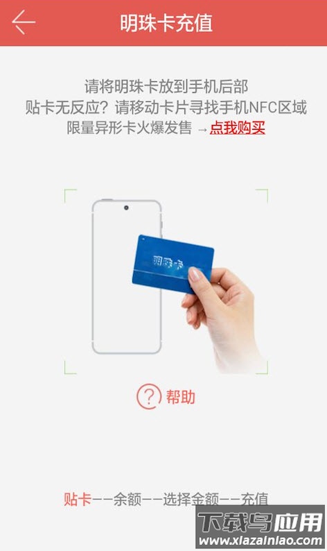 优生活app官方版最新版截图1