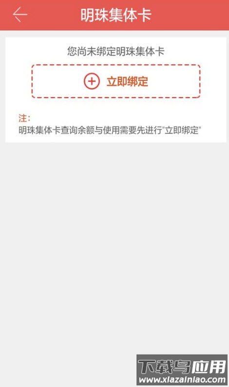 优生活app官方版最新版截图2