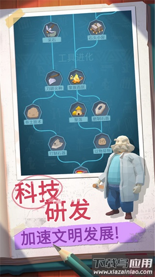 回到地球捡垃圾最新版(回到地球炖)最新版截图1