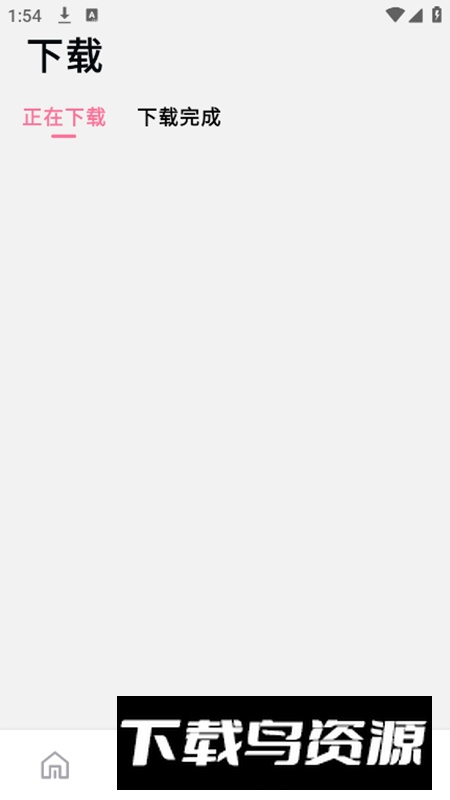 BILIBILIAS下载器手机版(b站下载器)截图3