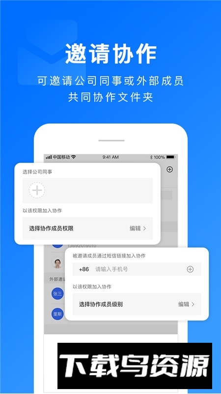 担当办公考勤打卡软件截图2