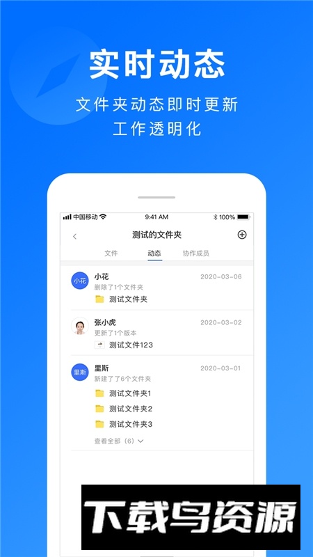 担当办公考勤打卡软件截图3