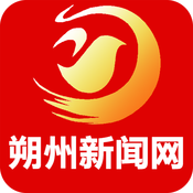 朔州新闻网官方app