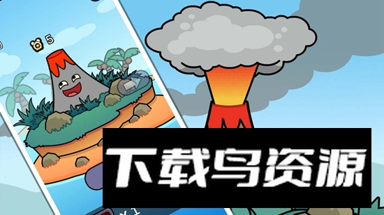 爆发吧富士山游戏手机版截图2