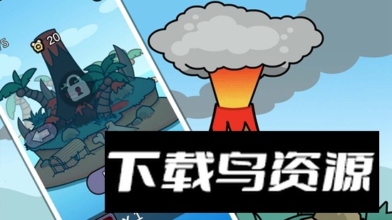 爆发吧富士山游戏手机版截图3