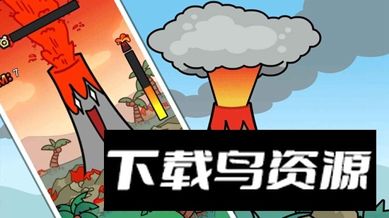 爆发吧富士山游戏手机版截图4