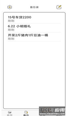 加密相册云管家app官方版最新版截图2