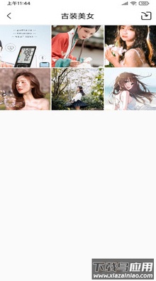 加密相册云管家app官方版最新版截图4