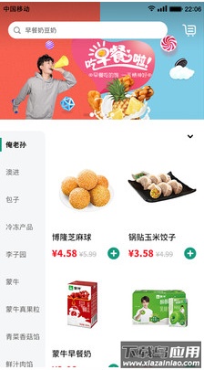 念土江湖app最新版截图1