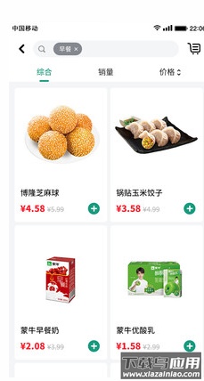 念土江湖app最新版截图2