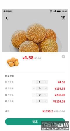 念土江湖app最新版截图3