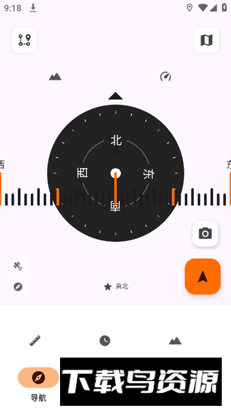 Trail Sense徒步旅行app无广告版截图3