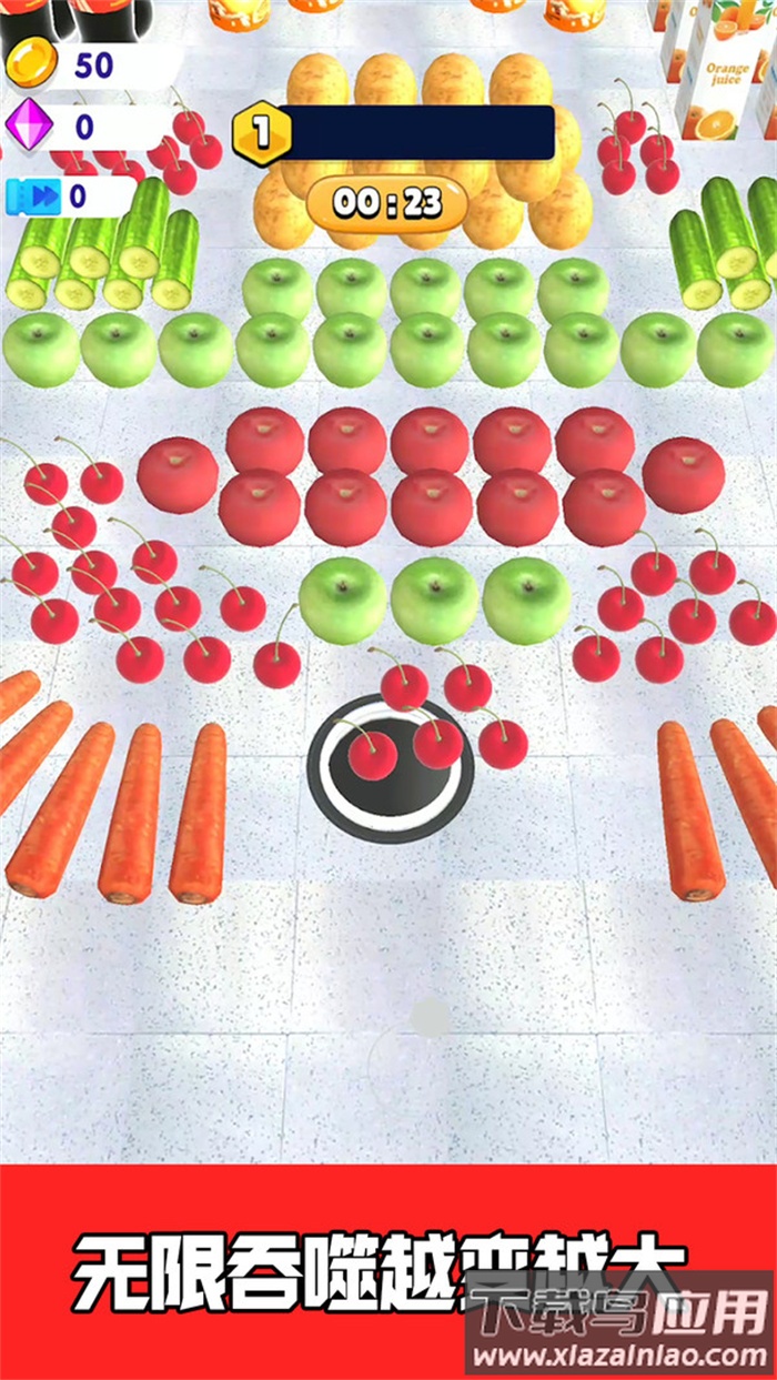 黑洞大吃货游戏最新版最新版截图3