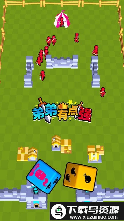 弟弟有点强最新版最新版截图1