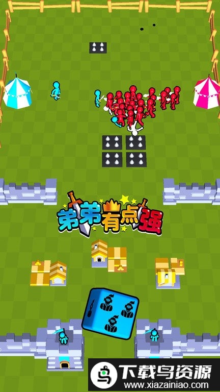 弟弟有点强最新版最新版截图2