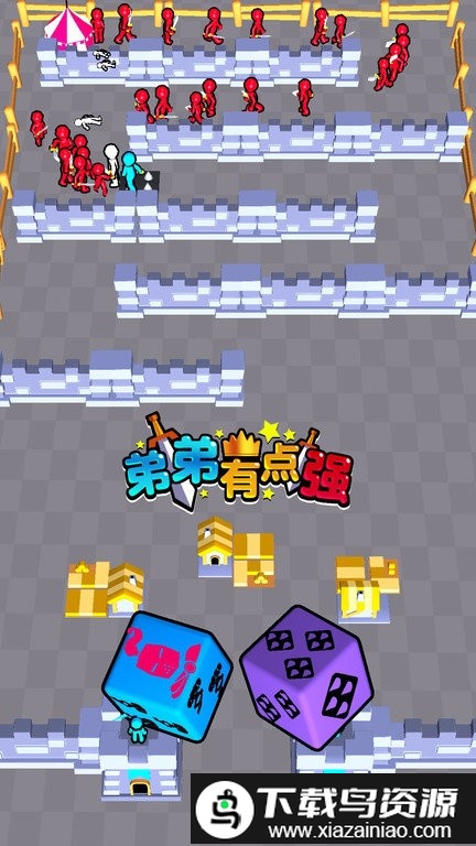 弟弟有点强最新版最新版截图3