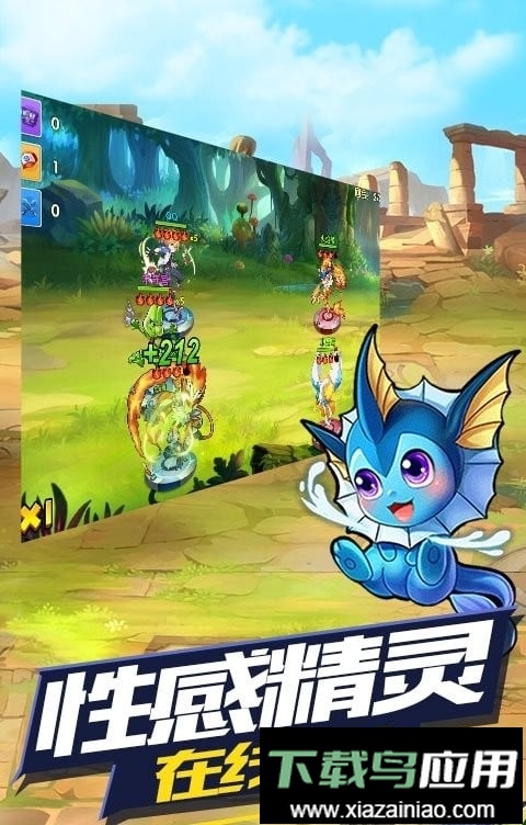 王牌进化手游截图1