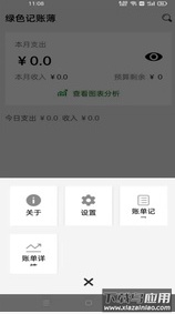 紫金阁app最新版截图2