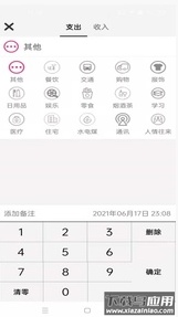 紫金阁app最新版截图3