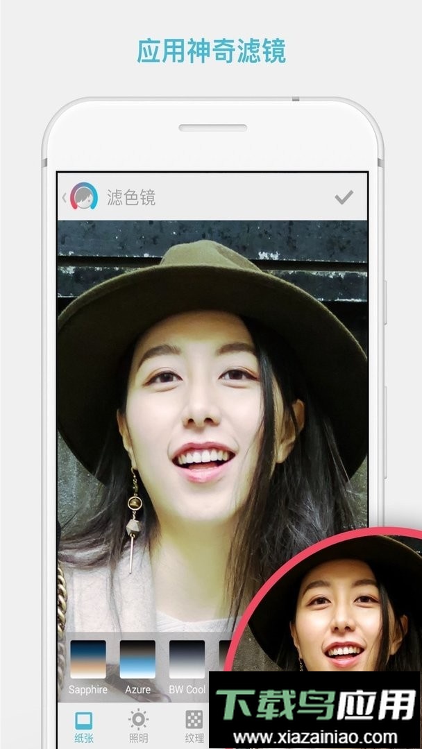 Facetune最新版截图2