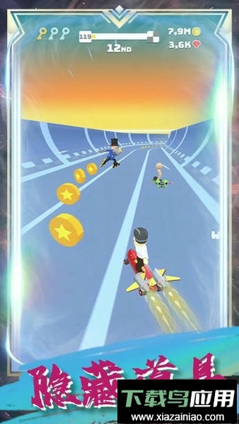 滑板我最牛手机版最新版截图1