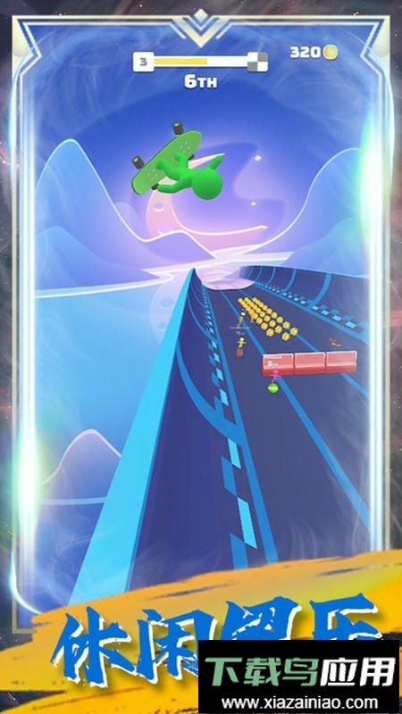 滑板我最牛手机版最新版截图3