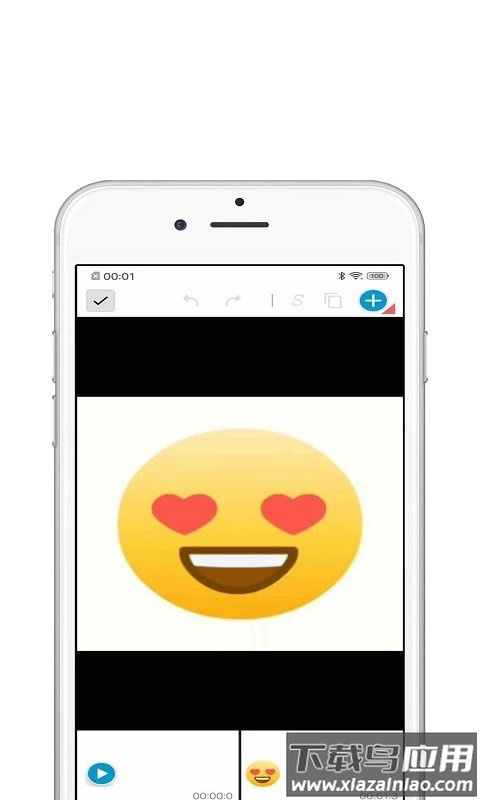 欢喜视频剪辑app最新版截图2