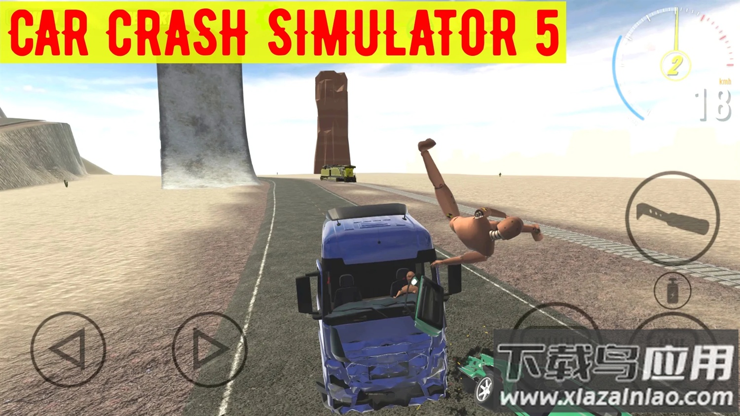 车祸模拟器5最新版本最新版截图1
