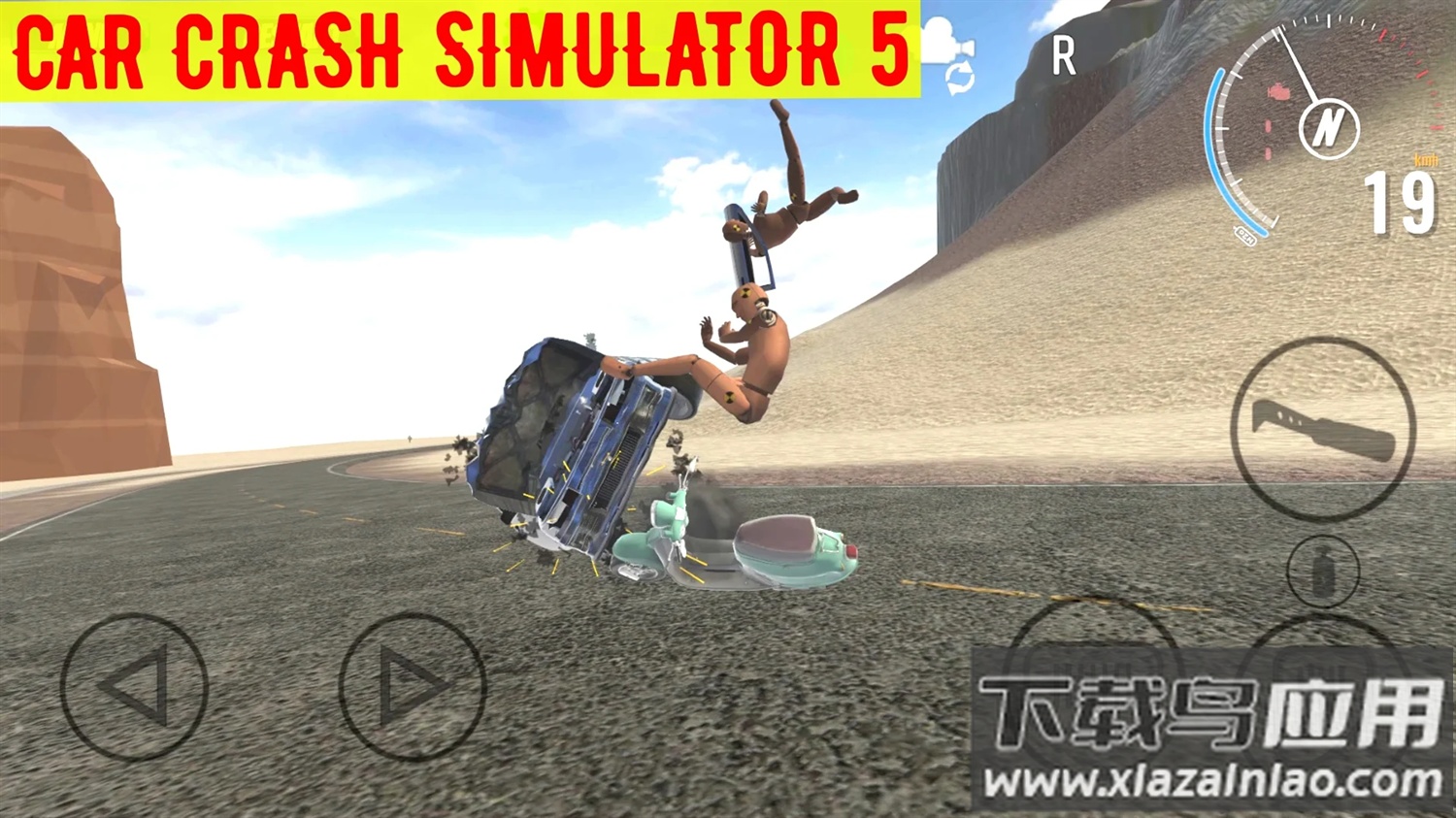 车祸模拟器5最新版本最新版截图7
