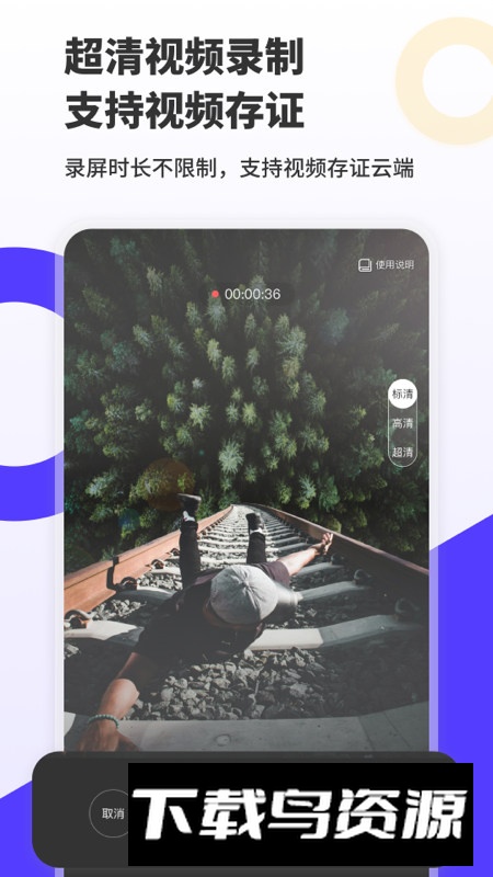 电话录音取证软件手机客户端截图2