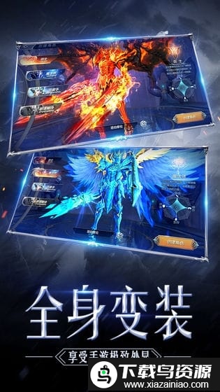 神迹大陆福利版最新版截图1