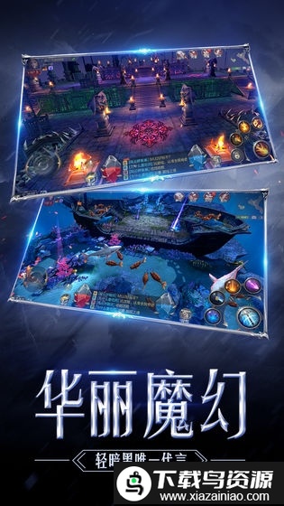 神迹大陆福利版最新版截图2