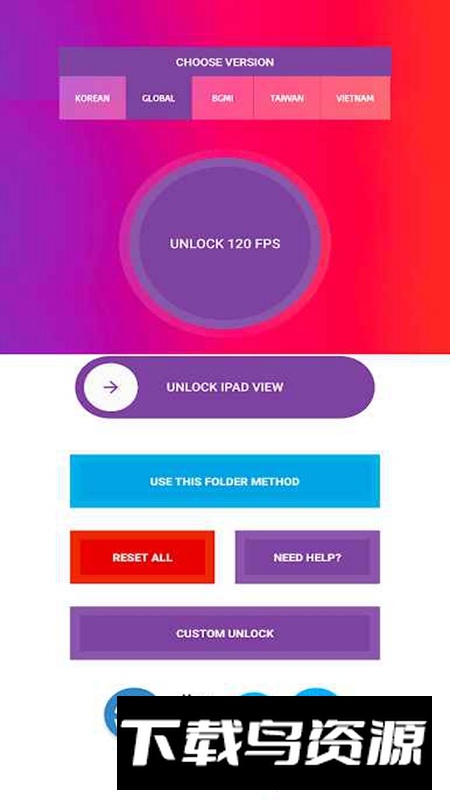 90FPS高清画质软件截图3