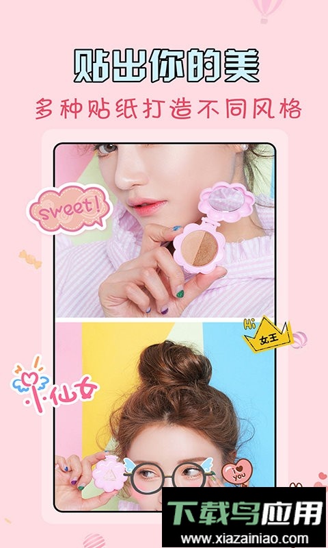 微商水印王官方版最新版截图1