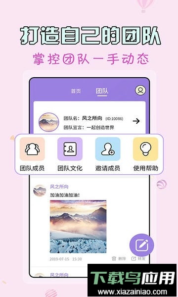 微商水印王官方版最新版截图3
