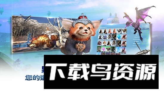 伊卡洛斯m激战手游官方版(Icarus M Guild War)截图1