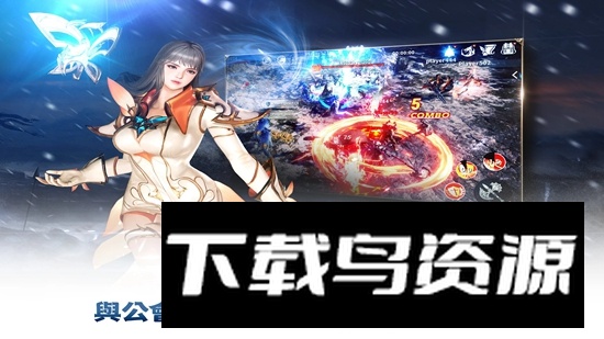 伊卡洛斯m激战手游官方版(Icarus M Guild War)截图3