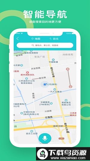 小云助手app官方版最新版截图1