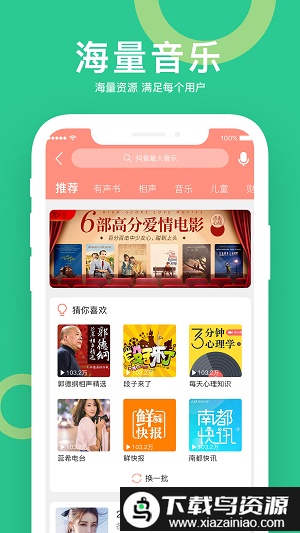 小云助手app官方版最新版截图2