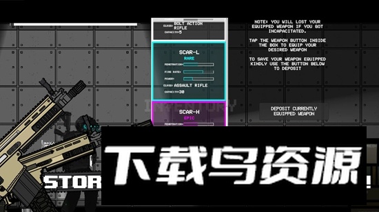 直到你最后游戏(Till you Last Free)截图1