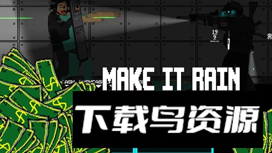 直到你最后游戏(Till you Last Free)截图2