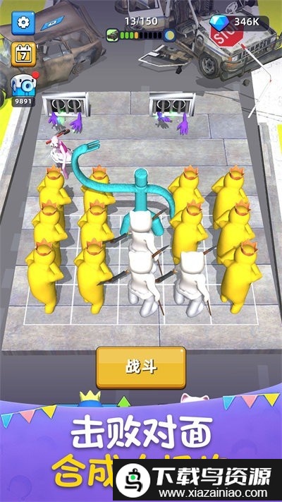 组合战争游戏最新版截图1