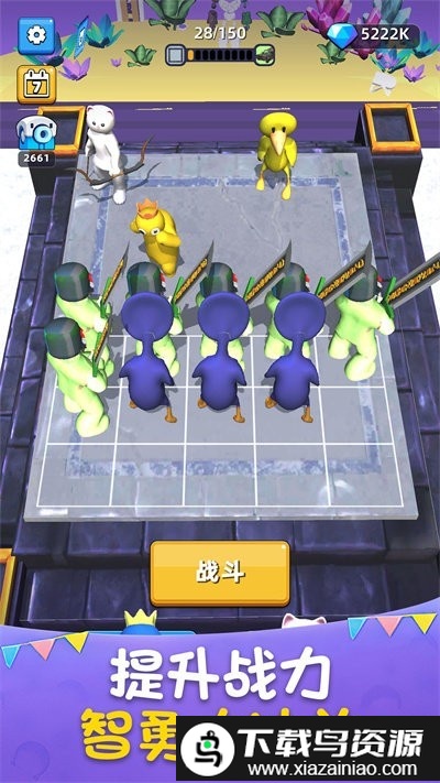 组合战争游戏最新版截图2