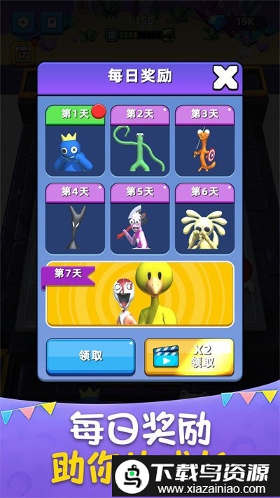 组合战争游戏最新版截图3