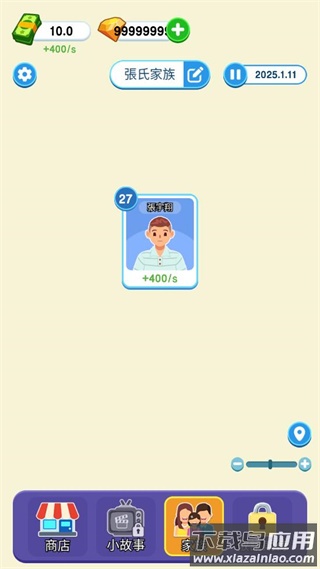 纸牌人生游戏最新版截图2