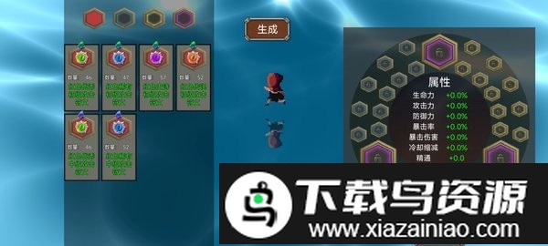 我被困在新手村了中文版最新版截图1